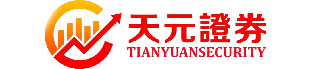 实盘配资门户_股票配资平台实盘交易操作指南